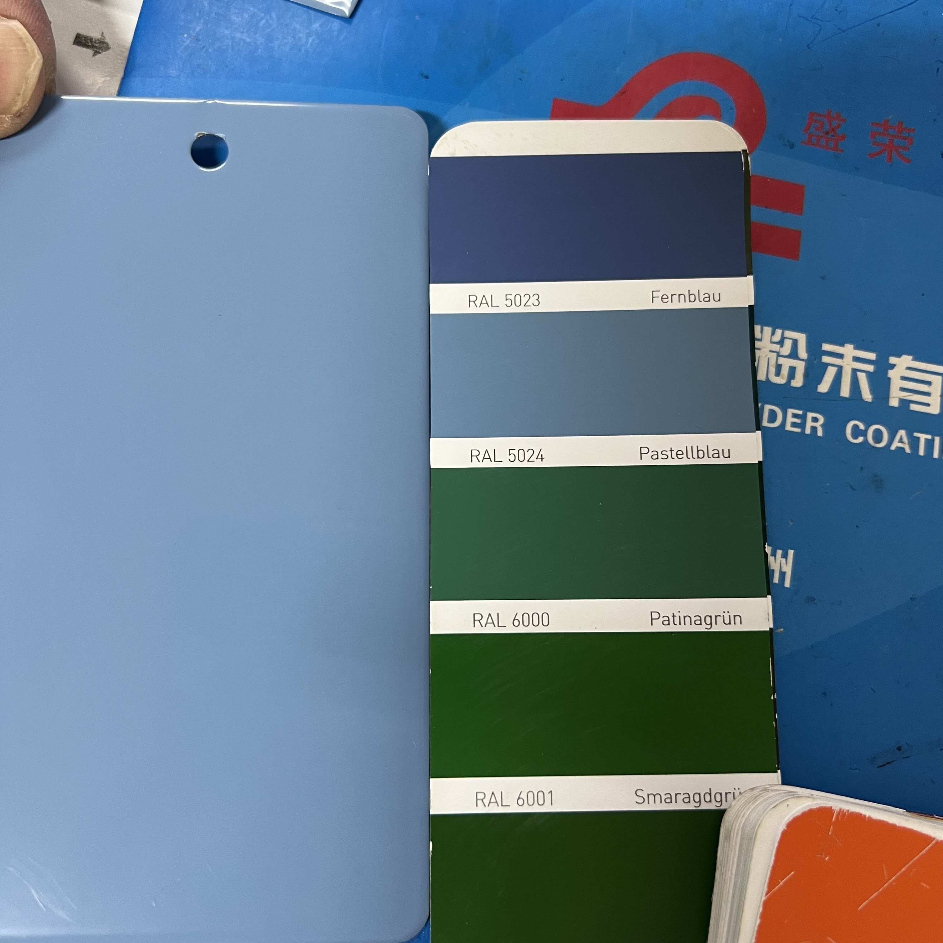 盛荣粉末 深蓝宝石蓝500550105013湖蓝孔雀蓝耐高温酸碱静电涂料