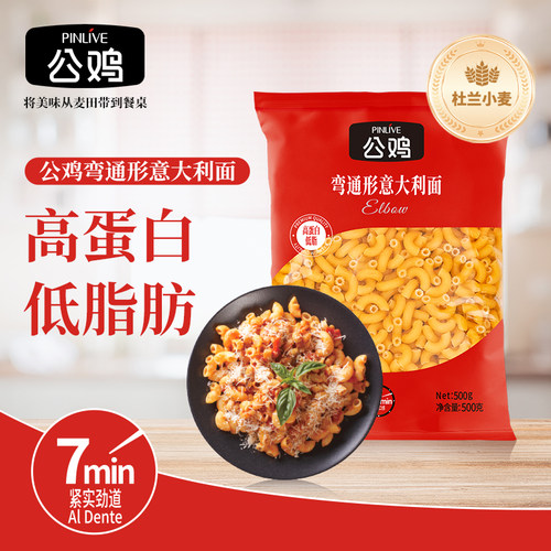 【尝鲜装】公鸡弯通形意大利面原包进口速食意面500g通心粉