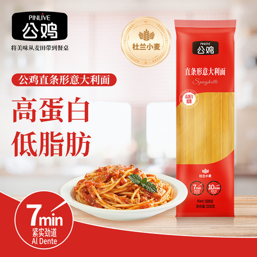 低脂高蛋白，口感劲道，原装进口