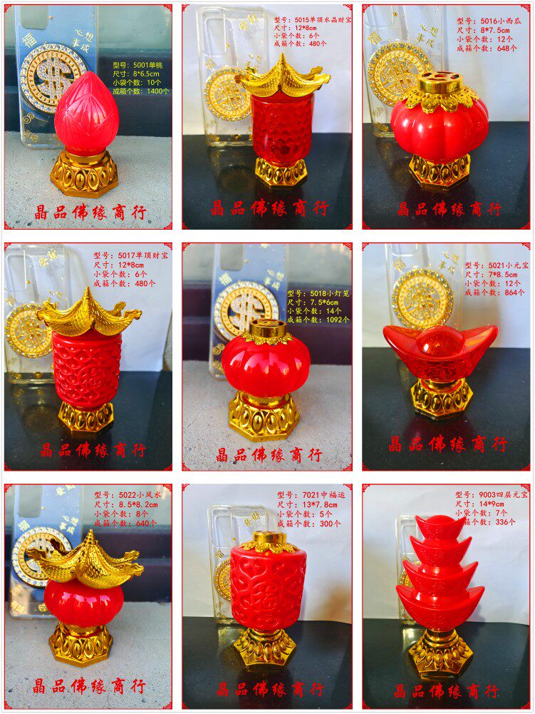 十五上坟正月十五上坟灯笼