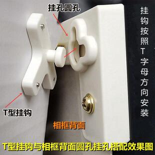 无痕钉墙钉挂画神器 免打孔隐形挂钉婚纱照强力钩挂钟表T型卡槽钉