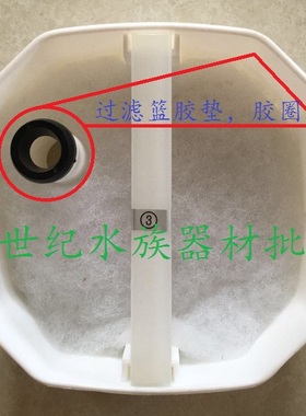 创星过滤桶AT3337/3338/EF-3/EF-4/CF-1000/1200过滤篮胶圈配件