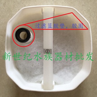 创星过滤桶AT3337/3338/EF-3/EF-4/CF-1000/1200过滤篮胶圈配件