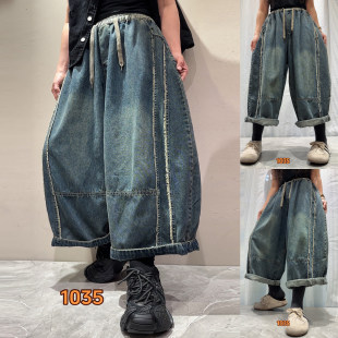 女百搭宽松阔腿老爹垮裤 拼接设计感毛边牛仔哈伦裤 新款 2026年春季