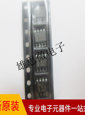 KMZ51 SOP-8 全新原装现货 优惠 进口芯片 专业配单品质保障