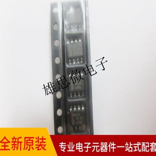 KMZ51 SOP-8 全新原装现货 优惠 进口芯片 专业配单品质保障