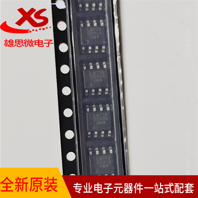 LM75BD数字温度传感器芯片