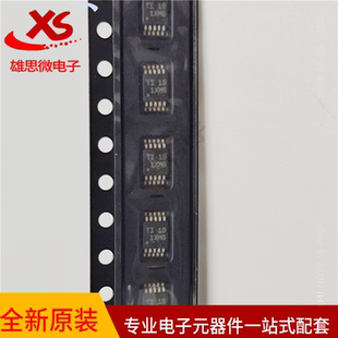 电流感应放大器 INA381A1IDGSR 贴片VSSOP-10 电子元器件配单