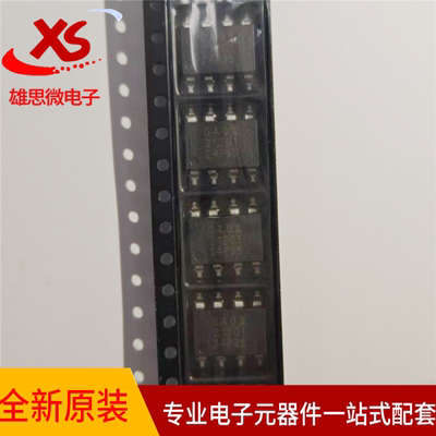 GAQW212G1EH-原装光耦/LED/数码管/光电器件 SMD-8