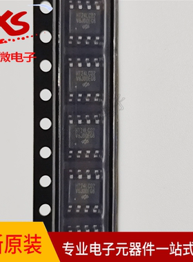 全新原装HT24LC02 HT24LC02A 贴片SOP-8 EEPROM存储器IC芯片