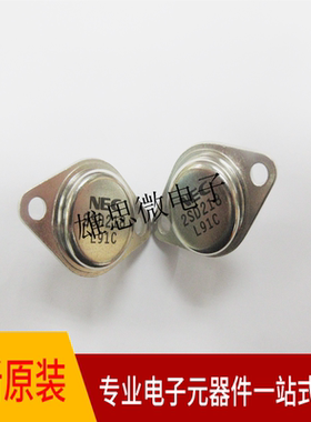 2SD218  CAN 铁帽  2SA649 2SD218 音频功放对管