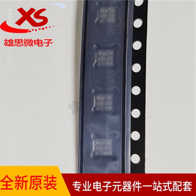 MT6701CT-STD-R磁性编码器芯片