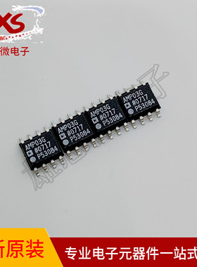 全新原装 AMP03GSZ-REEL AMP03GSZ AMP03GS   SOP8