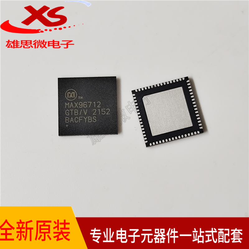 MAX96712GTBV+T射频微波器