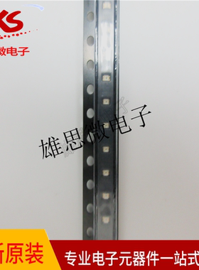 全新原装 VLMS1300-GS08  红色 威世LED贴片灯珠