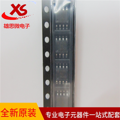 原装正品芯片 FDS86252 FDS86252-TR 场效应管IC
