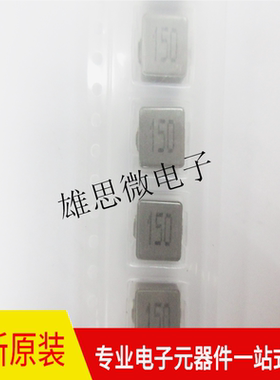 IHLP3232DZER  150M5A 电感15UH 3232体积 全新原装专业配单
