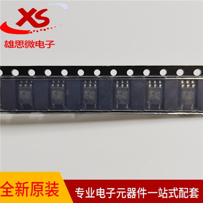 TLP2362贴片光耦光电耦合器IC