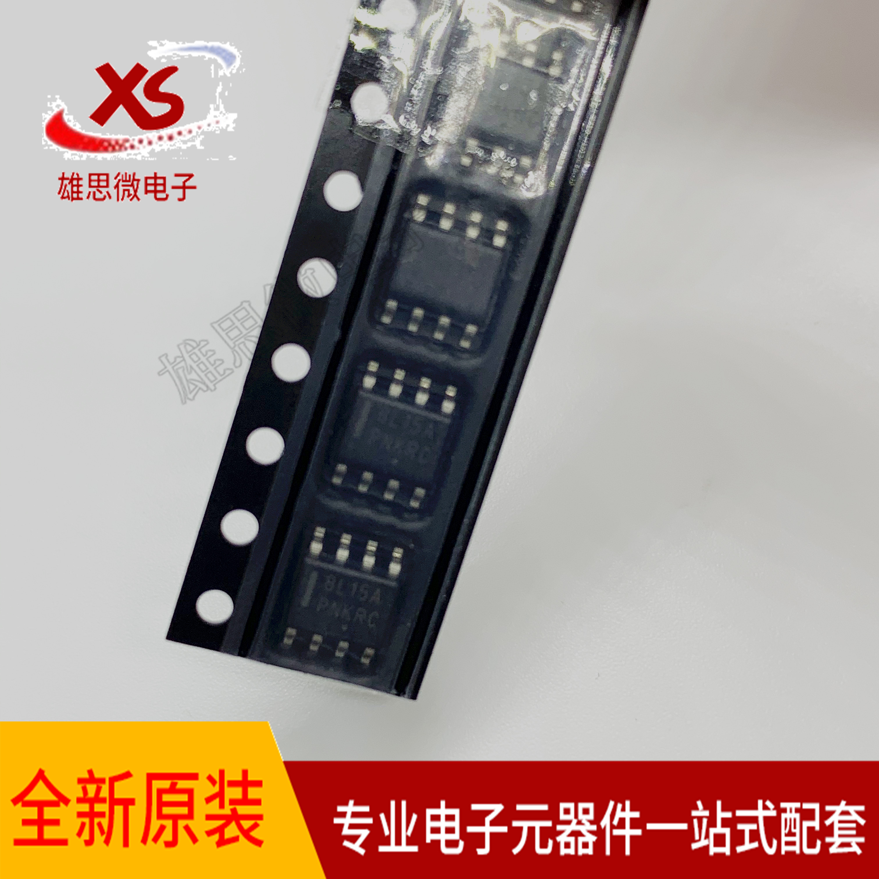 全新原装进口 MC78L15ACDR2G  丝印8L15A  贴片SOP-8  专业配单