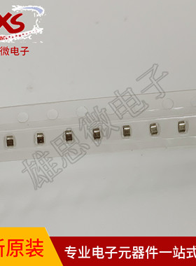 全新原装 EYF3CU SMD0603  一站式配套