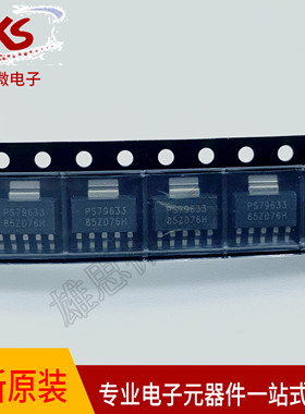 原装TPS79633DCQR TPS79633 PS79633 SOT-223 稳压器 贴片