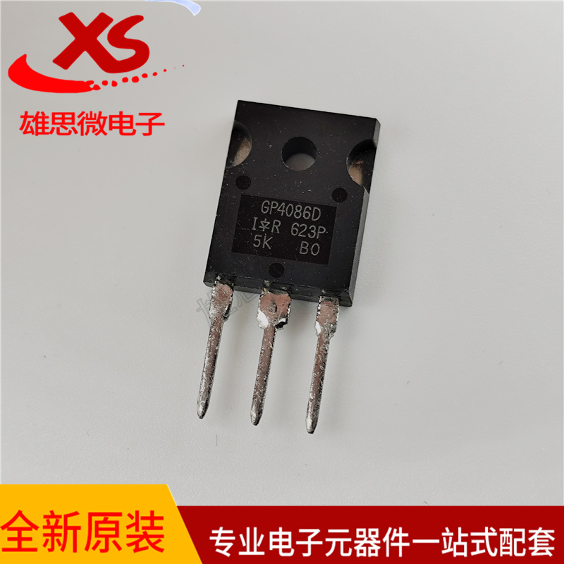 IRGP4086大电流N沟道场效应管