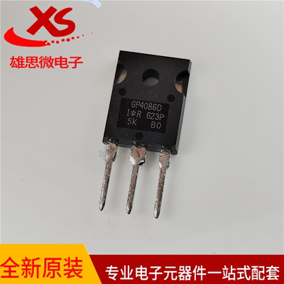 IRGP4086大电流N沟道场效应管