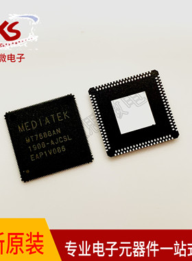 全新原装 MT7688AN 路由器wifi处理器芯片 QFN156 原装现货 MTK
