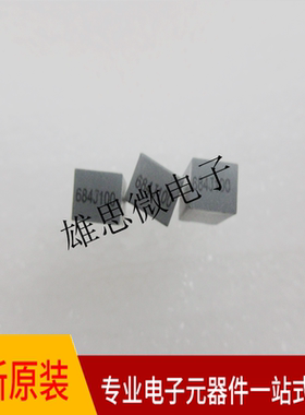 安规电容100v684J 0.68UF法拉灰色10%  P=5MM脚距体积7x11x6