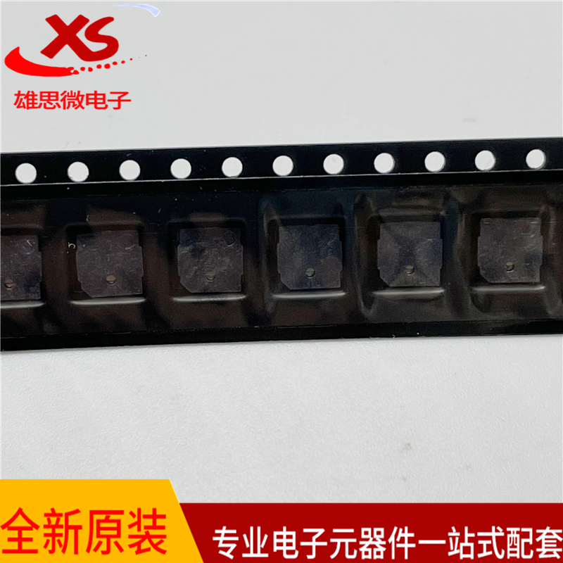 MLT-5020/5030 贴片超薄超小电磁式无源贴片蜂鸣器 3V 4000HZ 5*2