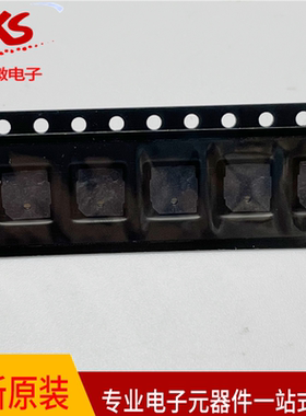 MLT-5020/5030 贴片超薄超小电磁式无源贴片蜂鸣器 3V 4000HZ 5*2