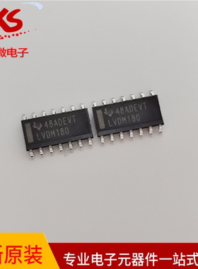 全新原装 SN65LVDM180DR 正品IC  电子元件配套服务