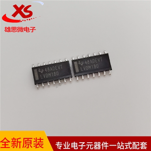 全新原装 SN65LVDM180DR 正品IC  电子元件配套服务