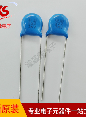 原装正品 CC3F222MD1IEF47L60MF 电容器 2.2nF ±20% 3kV