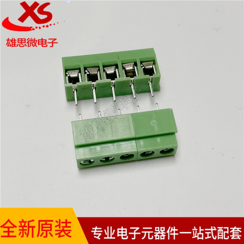 KF126-5.0MM-5P 螺钉式PCB接线端子 KF126-5.0MM-5P