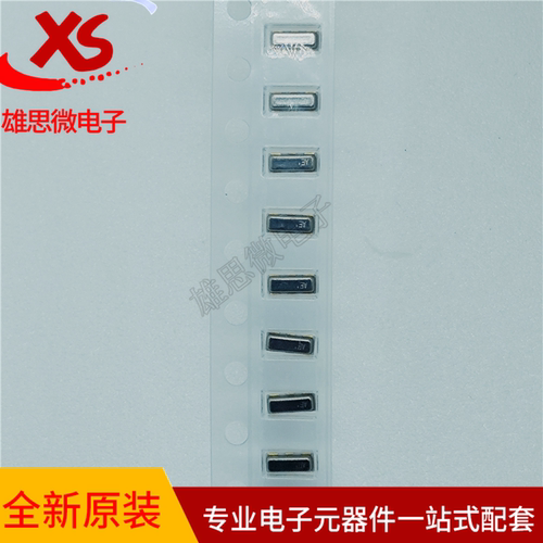CSTNE16M0V530000R0陶瓷无源晶振