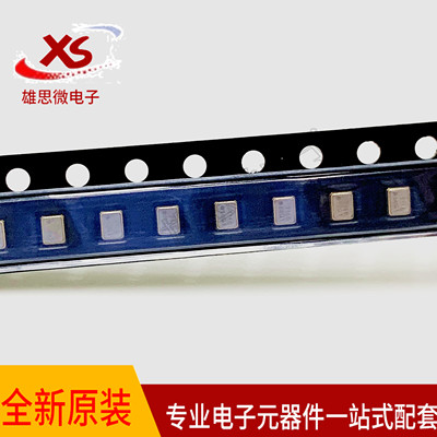 全新原装  8Y16000014  台湾TXC 一站式配套服务