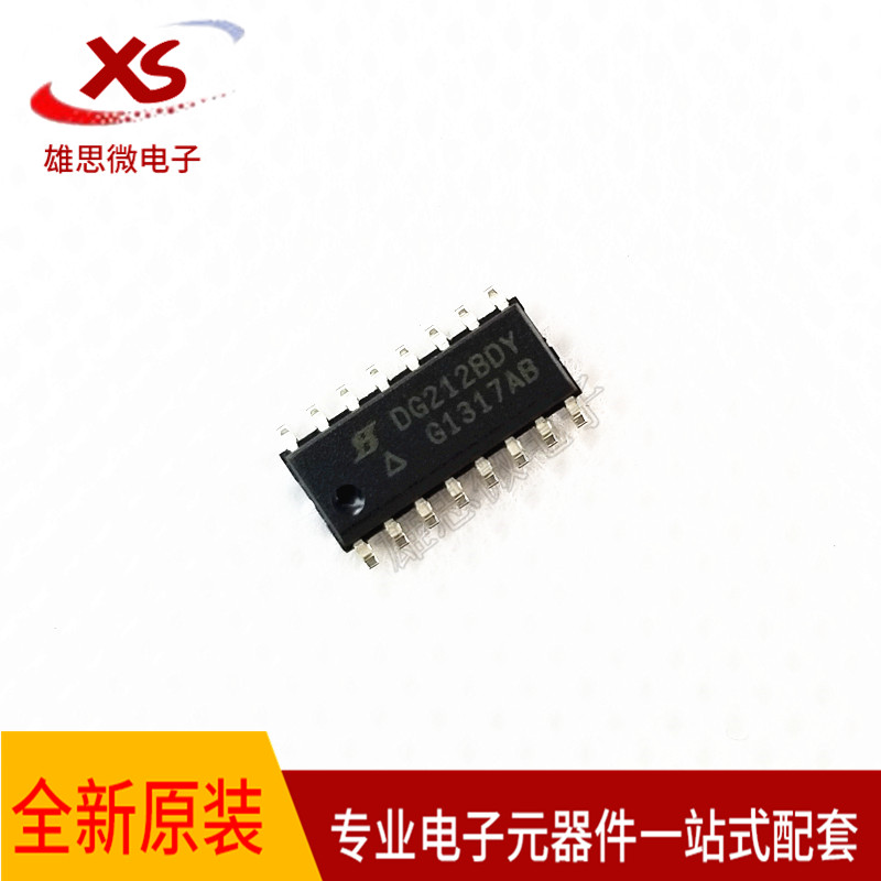 进口原装DG211DY DG212BDY 贴片SOP-16 CMOS模拟开关