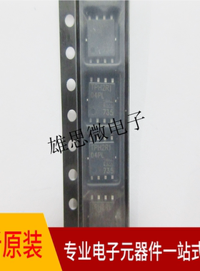 TPH2R104PL  40V DFN5X6  全新原装现货