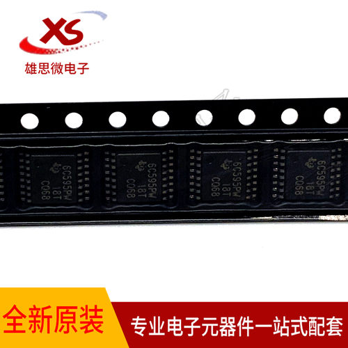 全新原装 TPIC6C595PWR  6C595PW 专业IC配单配套