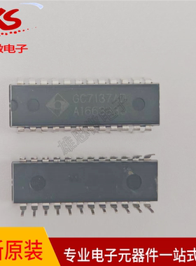 全新原装 GC7137AD  7137AD 集成电路,可直拍 直插DIP
