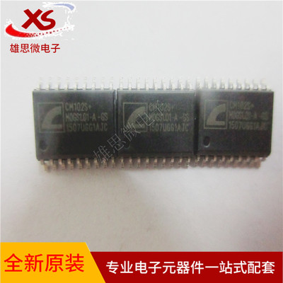 CM102S+ CM102 CM102S SOP18 全新原装 质量好 欢迎咨询