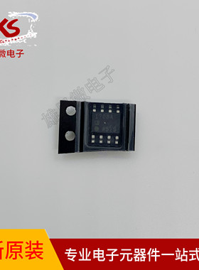 全新原装正品ADP1708ARDZ ADP1708 丝印1708A SOP8专业元器件配套