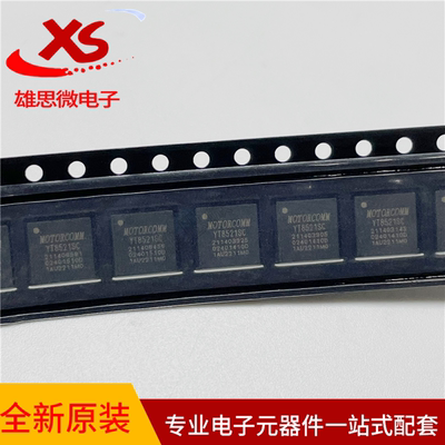 YT8521SC-CA 单口千兆以太网芯GMIII/SGMII MAC接口芯片 BOM配单