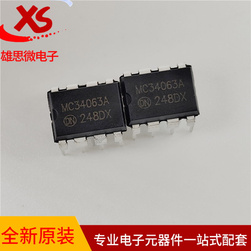 MC34063AP1G1.5A相稳压器芯片