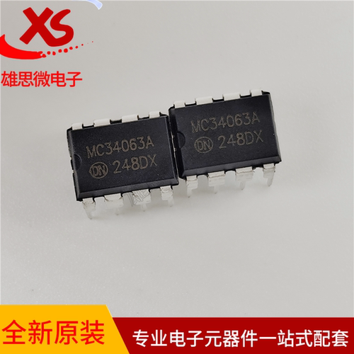 MC34063AP1G1.5A相稳压器芯片