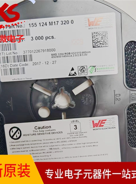 原装正品 155124M173200 发光LED 1204 WURTH 现货