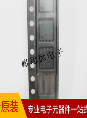 AON6590 丝印6590 N沟道MOS管 DFN5X6 进口原装现货