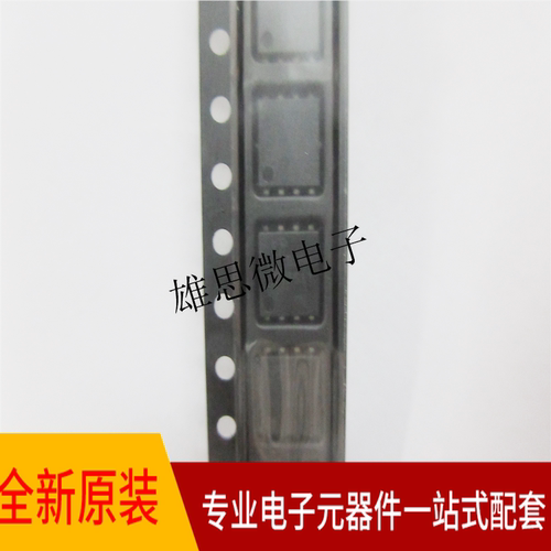 AON6590 丝印6590 N沟道MOS管 DFN5X6 进口原装现货