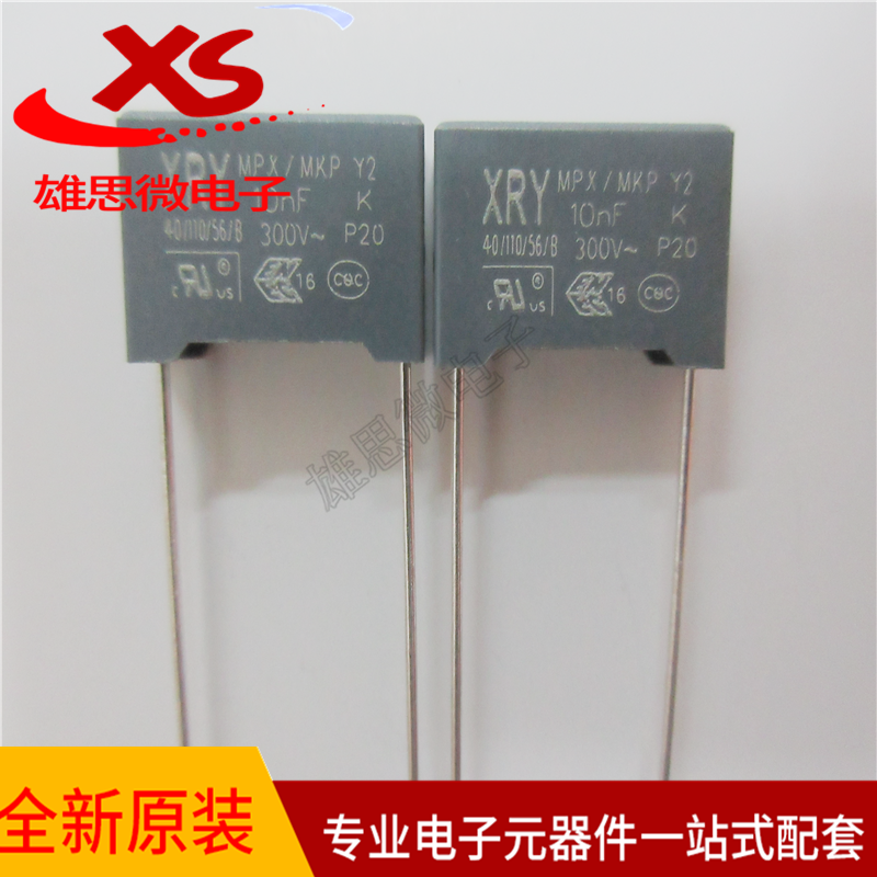 MKP63法拉安规电容103K300VY2